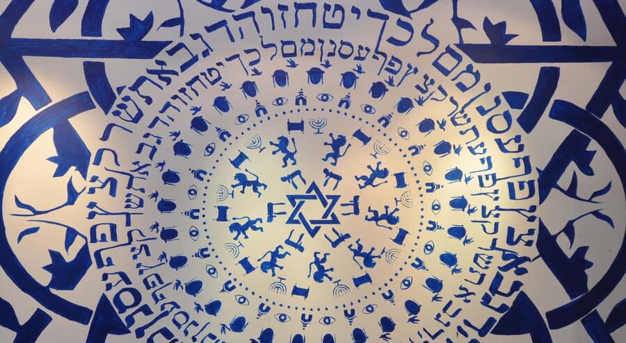Galicja Jewish Museum - Traces of Memory: 800 Years Told Through Photos
